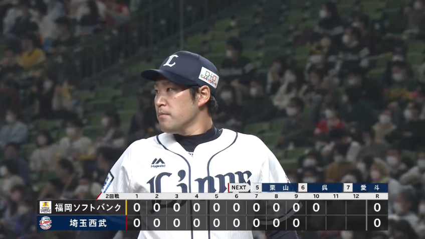 10回表・L増田達至 これぞ守護神!! 3者凡退に抑える見事なピッチング!!