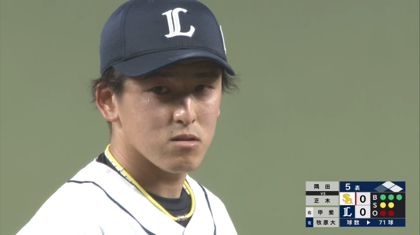 5回表・L隅田知一郎 ピンチを招くも5回まで2安打4奪三振に抑える好投!!