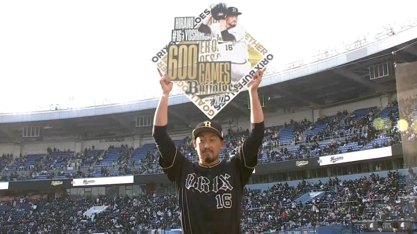 9回裏・B平野佳寿 NPB通算600試合登板達成をセーブで飾る‼