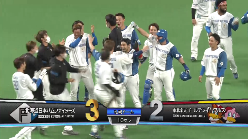 10回裏・F近藤健介 頼れる男が決めた!! 右中間を破るタイムリーで今季2度目のサヨナラ勝利!!