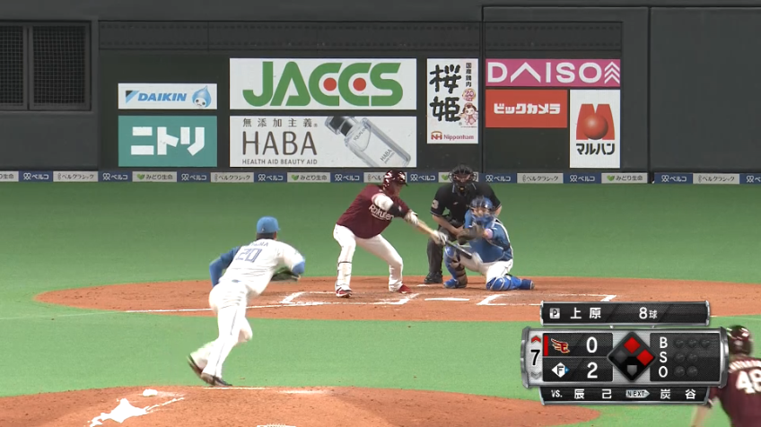 7回表・E辰己涼介 俊足を飛ばした!! バントヒットで満塁のチャンスを演出!!