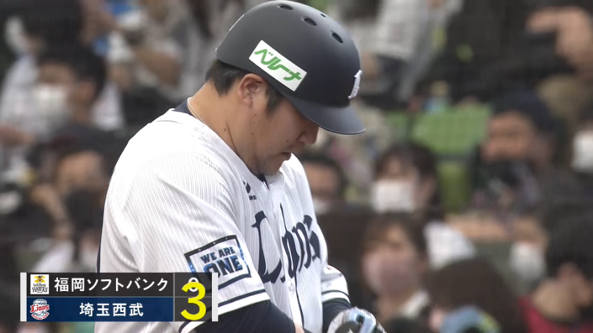 5回裏・L中村剛也 プロ通算21年のベテランがレフト前へタイムリーヒットを放ち点差を広げる!!