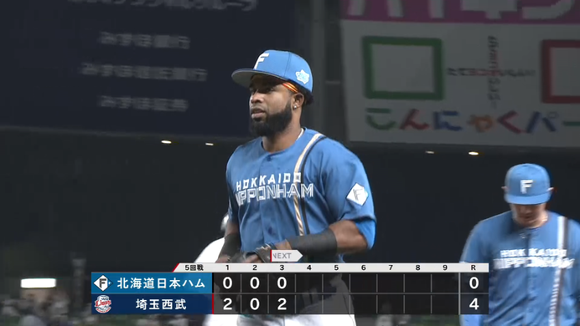 3回裏・Fアルカンタラ 味方が弾いた打球を鮮やかに処理するファインプレー!!