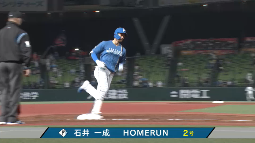 5回表・F石井一成 打球をライトスタンドへ運ぶ2ランホームラン!!