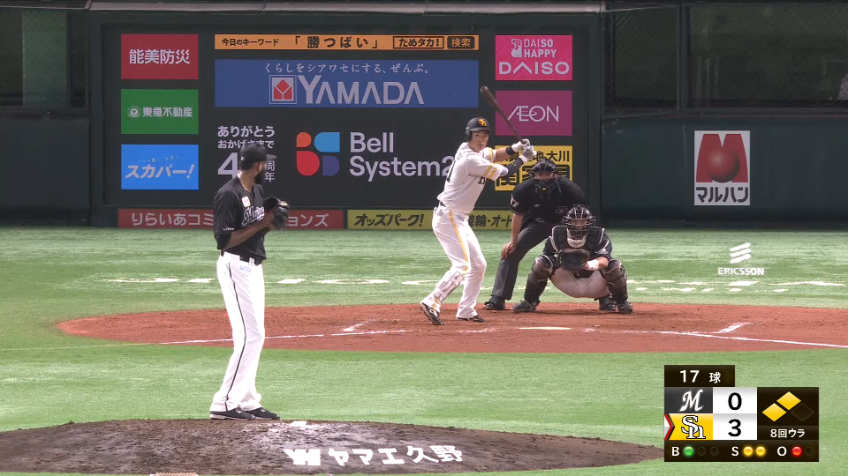 8回裏・H上林誠知 ピッチャー強襲のタイムリー内野安打でダメ押しの4点目!!