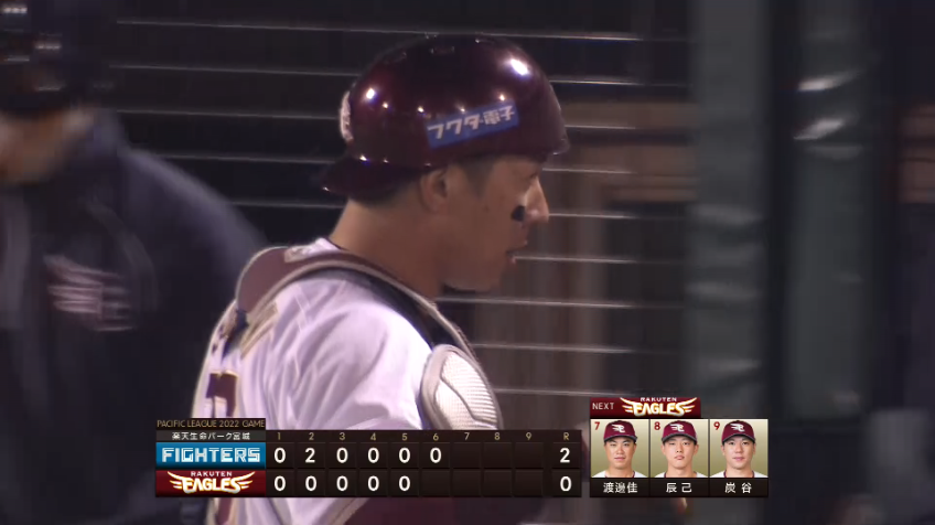 6回表・E炭谷銀仁朗 コントロール抜群のスローイングで盗塁阻止!!