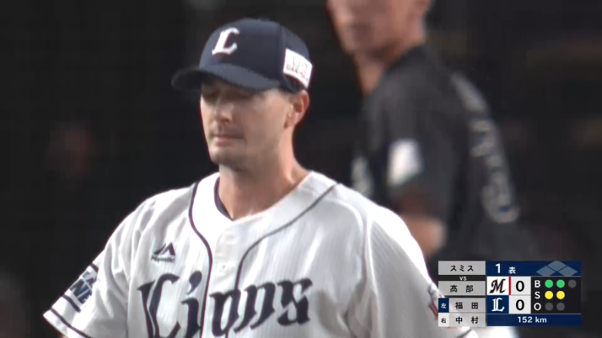 1回表・Lスミス 来日初先発初奪三振!! 先頭バッターを空振り三振に切る素晴らしい立ち上がりを見せる!!