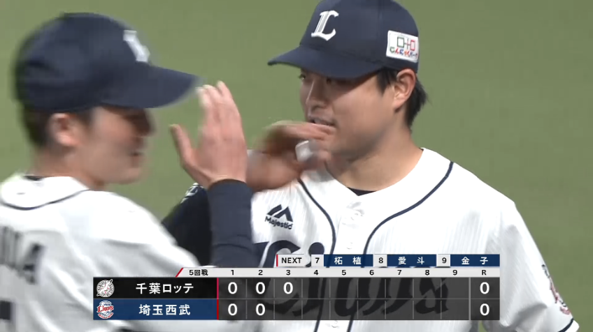 3回表・L松本航 ズバッと決まった!! 見逃し三振を奪い、この回を3者凡退に切る!!