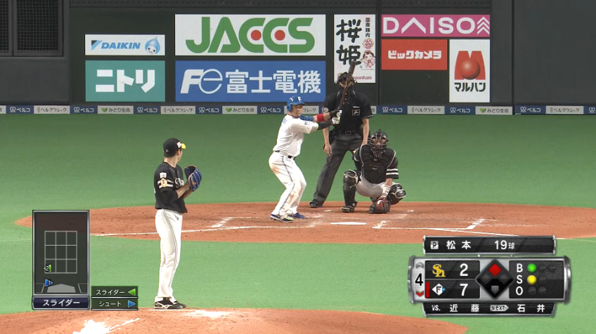 4回裏・F近藤健介 完璧な当たり!! 2試合連続2号2ランホームラン!!