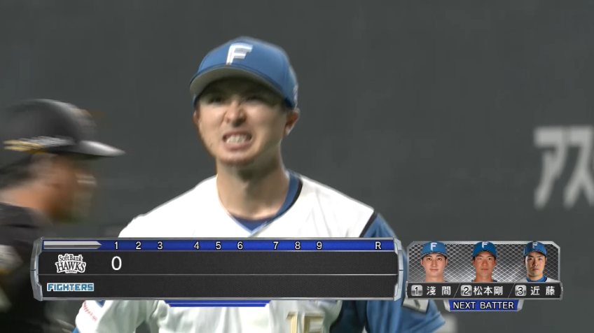 1回表・F上沢直之 ピンチを招くも三振を奪い無失点で立ち上がる!!