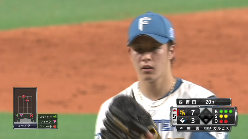 5回表・F吉田輝星 好調鷹打線の勢いを止める好リリーフを見せる!!
