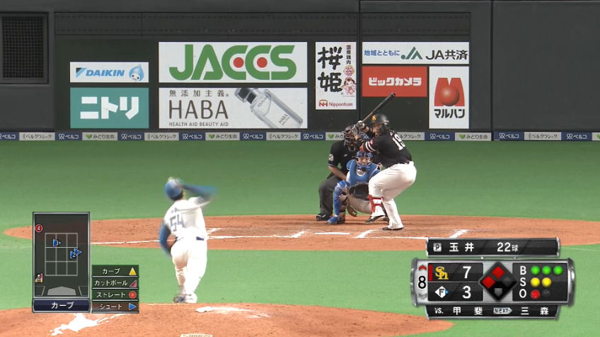 8回表・H甲斐拓也 前進守備を抜けるタイムリーを放ち貴重な追加点を挙げる!!