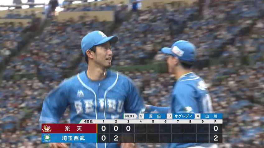 3回表・L外崎修汰 強烈な打球を捌きダブルプレーに仕留める!!