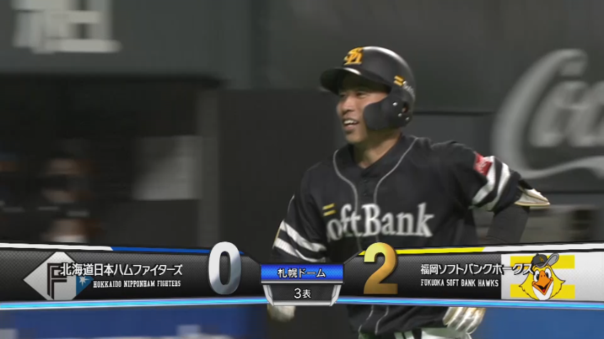 3回表・H野村勇 レフトスタンドへ飛び込む先制の2ランホームランを放つ!!