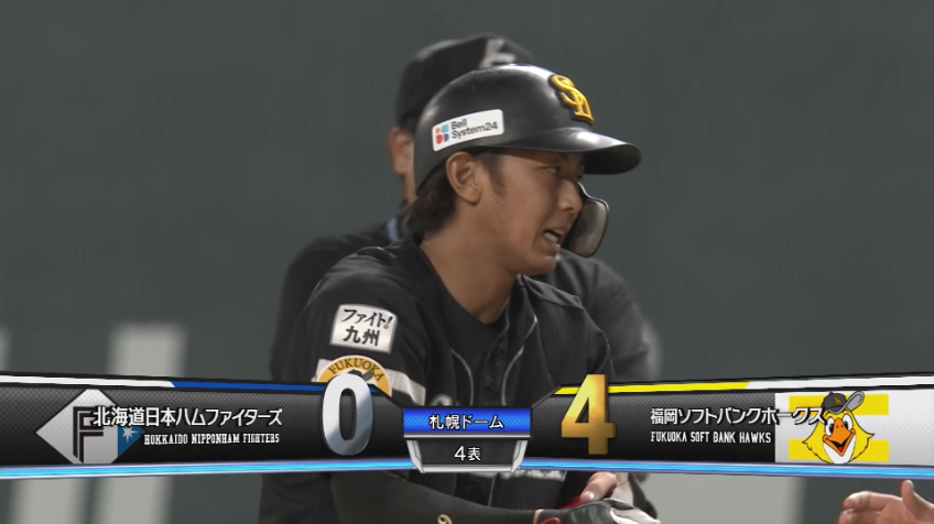 4回表・H今宮健太 満塁のチャンスを生かした!! ライトへの2点タイムリーヒットを放つ!!