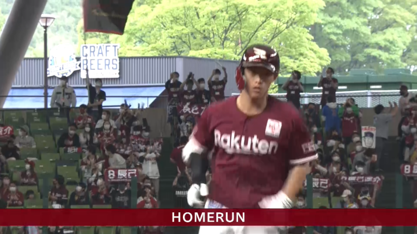 4回表・E辰己涼介 ライトスタンドへソロホームランを放つ!!