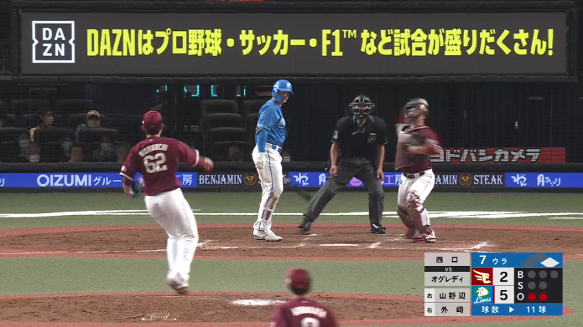 7回裏・E炭谷銀仁朗 好送球で盗塁を阻止!!
