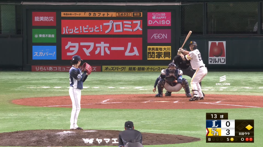 8回裏・L森脇亮介 今季初登板で1回無失点のピッチング!!