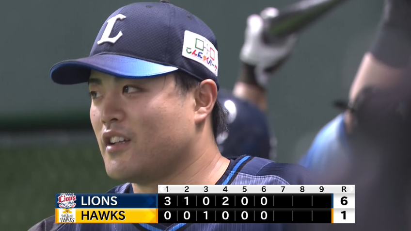 6回裏・L松本航 渾身のストレートで見逃し三振を奪う!!