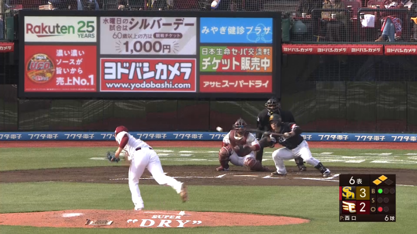 6回表・H甲斐拓也 チャンスできっちり決めた!! スクイズで点差を広げる!!