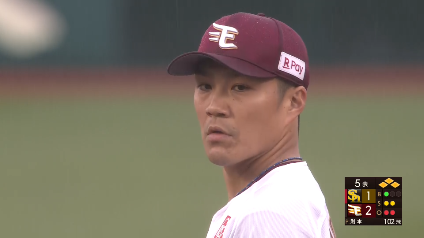 5回表・E則本昂大 空振り三振を奪う!! 5回まで1失点の粘投!!