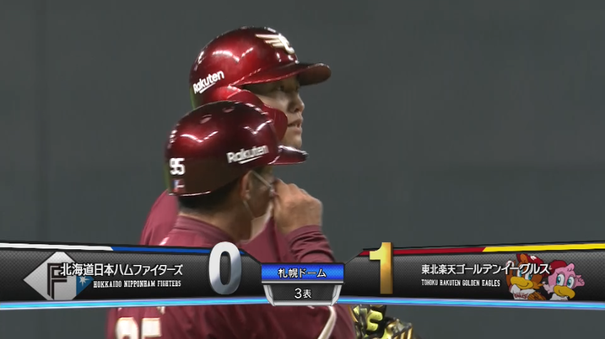 3回表・E西川遥輝 絶好調!! センターへのタイムリー3ベースヒットで先制に成功!!