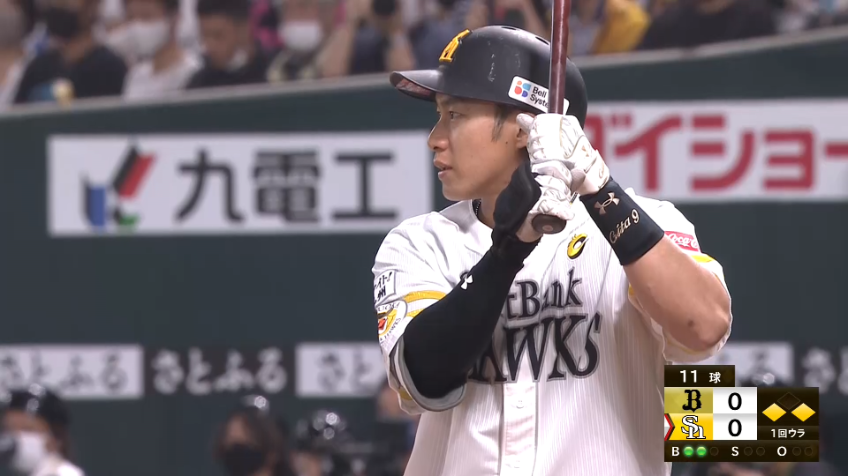 1回裏・H柳田悠岐 低めの球を上手くすくい先制タイムリー2ベース!!