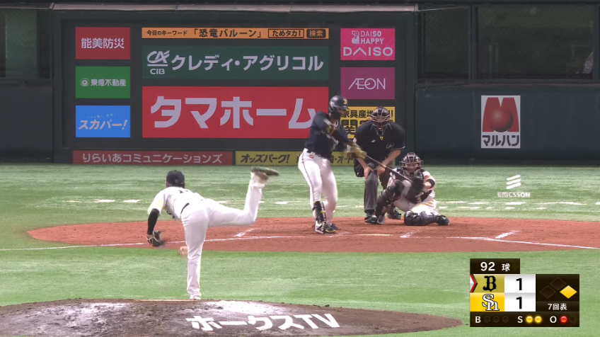 7回表・H東浜巨 最後はダブルプレーに打ち取り7回を1失点に抑える好投でマウンドを降りる!!