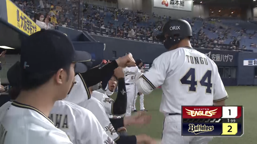 1回裏・B頓宮裕真 勝ち越しの犠牲フライを放つ!!