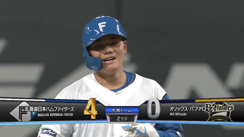 2回裏・F清宮幸太郎 変化球に上手く対応し、ライトオーバーのタイムリー2ベースヒット!!