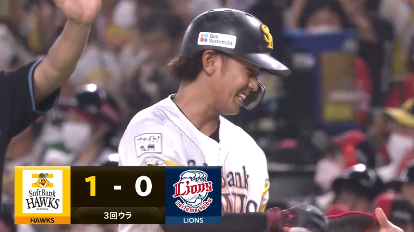 3回裏・H今宮健太 先制のタイムリーヒットを放つ!!