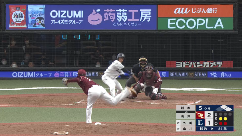 5回裏・E則本昂大 最後はフォークで三振を奪いピンチを切り抜ける!!