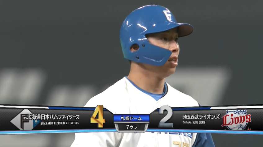 7回裏・F宇佐見真吾 走者一掃!! 逆転タイムリー2ベースヒットを放つ!!