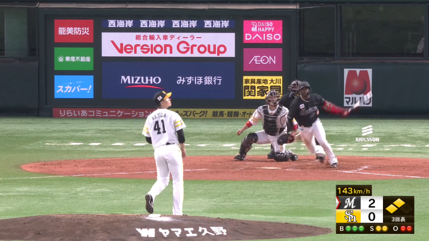 3回表・Mエチェバリア 上手く拾った!! レフトへの2点タイムリーヒットを放つ!!