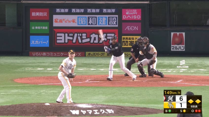 8回表・Mマーティン これで5連打!! センターへのタイムリーヒット!!