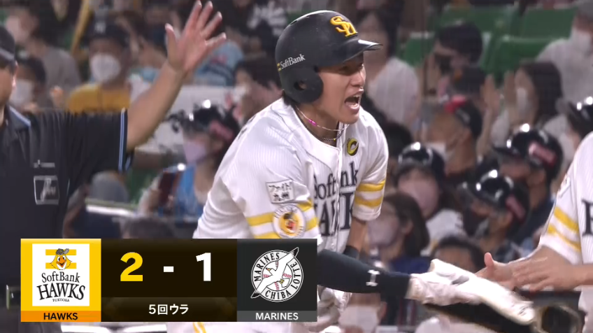 5回裏・H柳田悠岐 キャプテンの意地!! 勝ち越しのタイムリーヒットを放つ!!