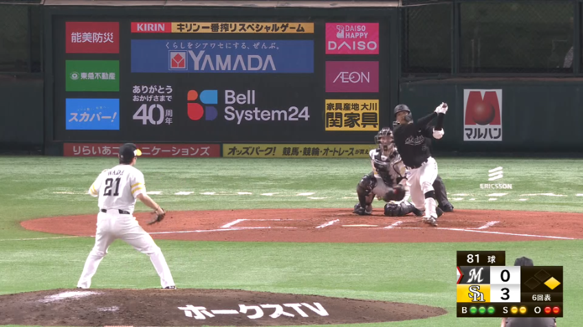 6回表・M中村奨吾 反撃の狼煙をあげる一打!! センターへのタイムリー2ベースヒット!!