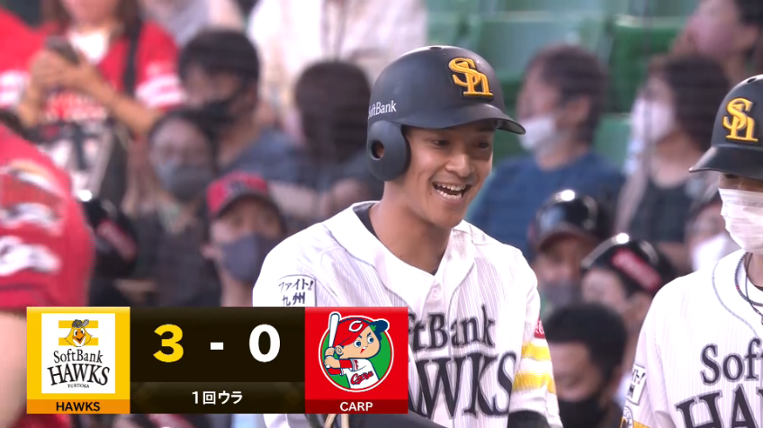 1回裏・H柳町達 初球打ち!! ライトへのタイムリーヒットで追加点!!