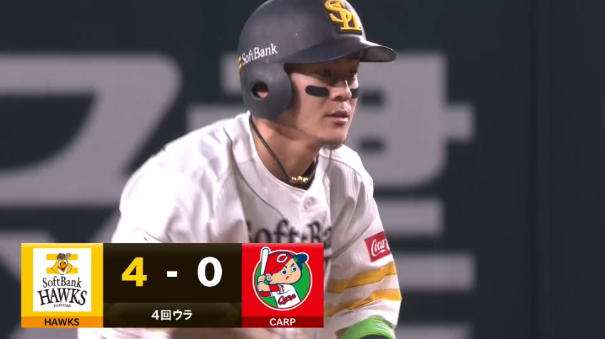 4回裏・H牧原大成 フェンス直撃!! 完璧に捉えたタイムリー2ベース!!