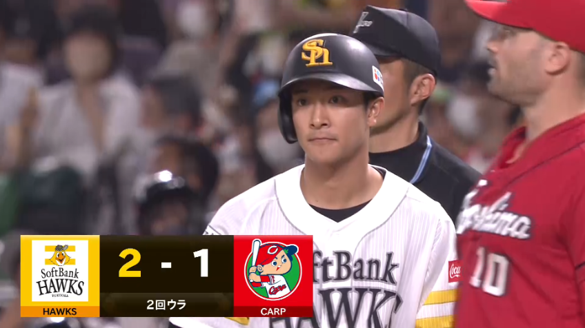 2回裏・H柳町達 レフトへ勝ち越しのタイムリーヒットを放つ!!