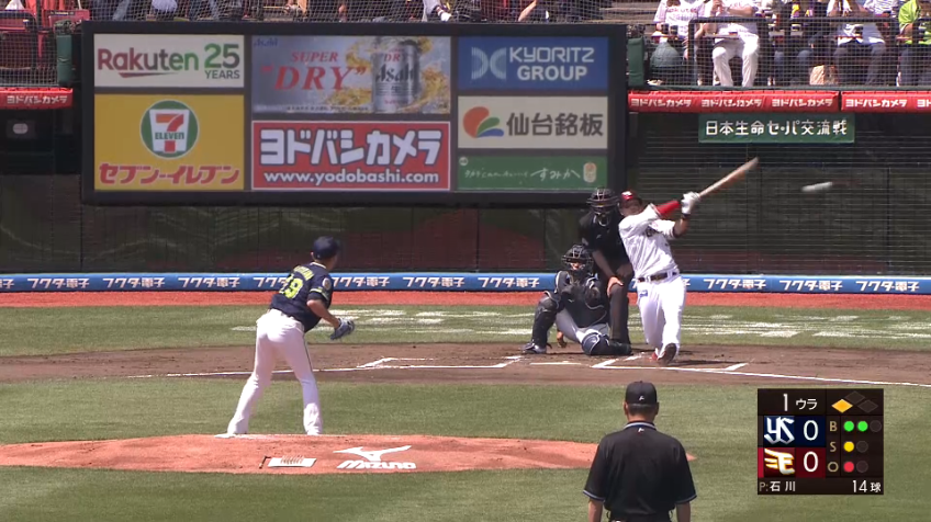 1回裏・E浅村栄斗 変化球を捉えてレフトへ先制のタイムリーヒットを放つ!!