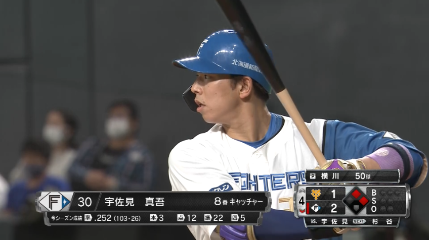 4回裏・F宇佐見真吾 絶妙なセーフティバントを成功させる!!