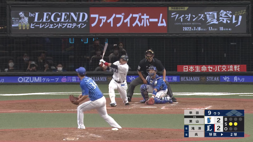 9回裏・L栗山巧 劇的な勝利!! 代打で出場しライトスタンドへサヨナラホームランを放つ!!