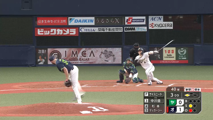 3回裏・B中川圭太  低めのボールを上手く捌いた!! レフトへのタイムリーヒットで追加点を奪う!!