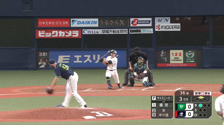 3回裏・B福田周平 本日マルチ安打!! 先制のタイムリー2ベースヒットを放つ!!