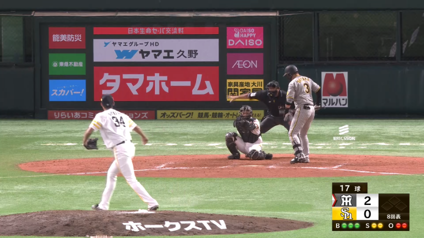 8回表・H椎野新 一軍昇格後すぐに結果を出す!! 3者凡退に抑える好リリーフ!!