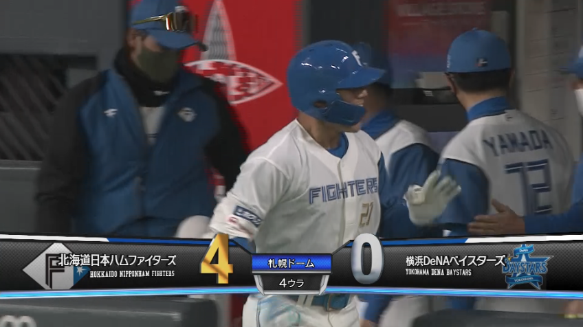 4回裏・F清宮幸太郎 昨夜の悔しさを晴らすライトスタンドへの豪快な7号ソロを放つ!!