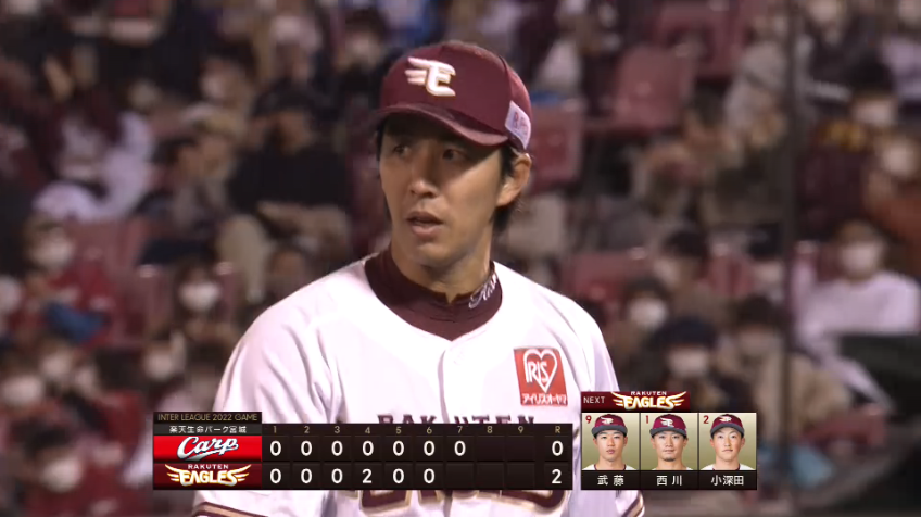 7回表・E岸孝之 満塁のピンチを招くも、最後は見逃し三振に切る!!