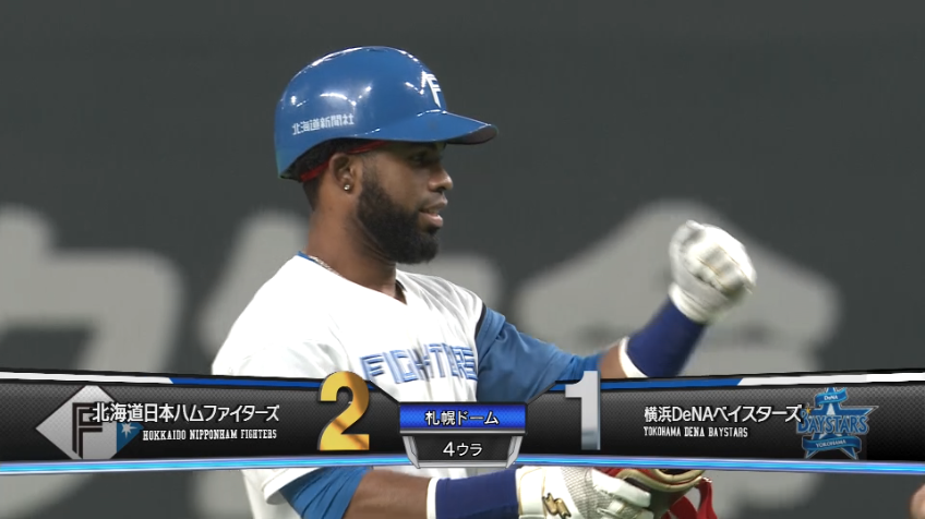 4回裏・Fアルカンタラ タイムリー2ベースヒットを放ち、勝ち越しに成功する!!