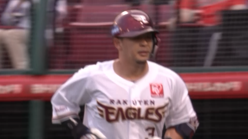 1回裏・E浅村栄斗 レフトスタンドへアーチを描く!! 先制の第10号ホームラン!!